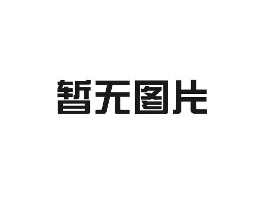 吉林絕緣膠班板